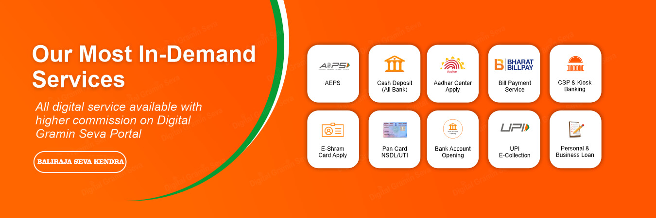 Bank Account Services